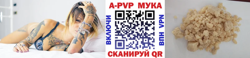 Как найти наркотики Монино Гашиш Галлюциногенные грибы Метамфетамин МЕФ COCAIN A-PVP