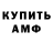 Экстази Cube mahay