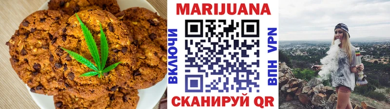 Еда ТГК марихуана наркота Монино