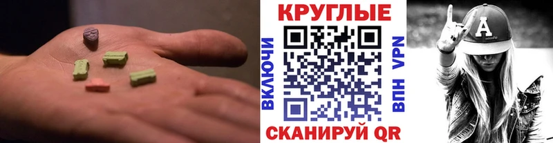 Ecstasy louis Vuitton  МЕГА ссылки  Монино 
