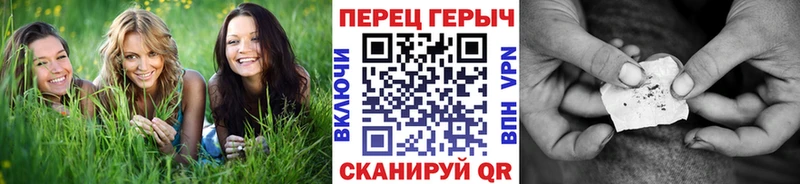 Героин герыч  Монино 