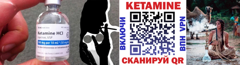 Кетамин VHQ магазин продажи Монино