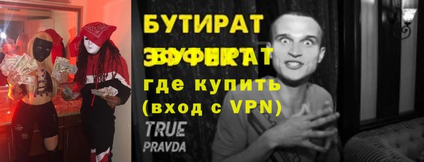 мефедрон VHQ Медногорск