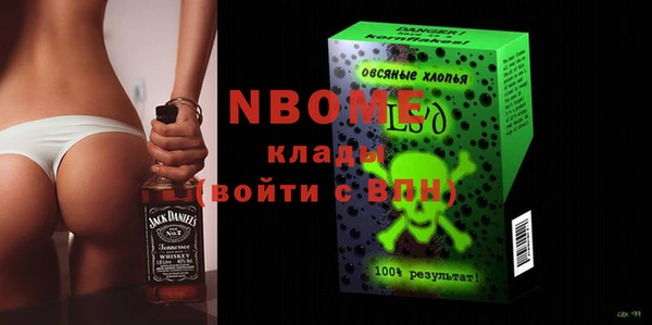 прущие крисы Алексин