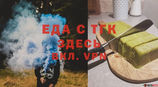 COCAINE Алексеевка