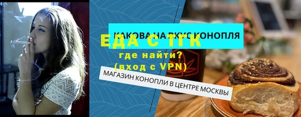 прущие крисы Алексин