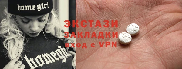 COCAINE Алексеевка