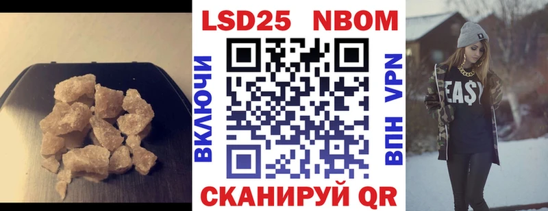 Лсд 25 экстази ecstasy  площадка формула  Монино  наркотики 