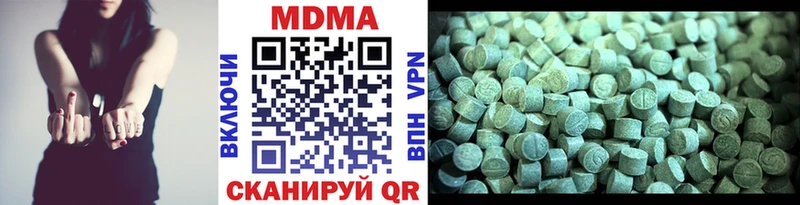 darknet какой сайт  кракен ССЫЛКА  Монино  MDMA Molly 