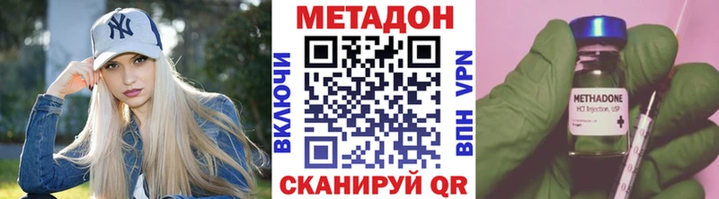 МЕТАДОН мёд  гидра сайт  Монино  цена наркотик 