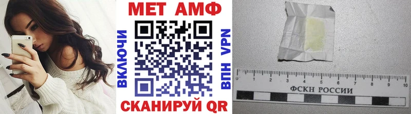 где купить наркоту Монино МЕТАМФЕТАМИН витя