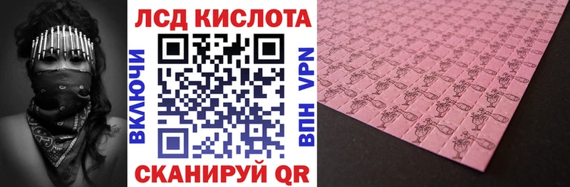 Наркотические марки 1,8мг  Монино 